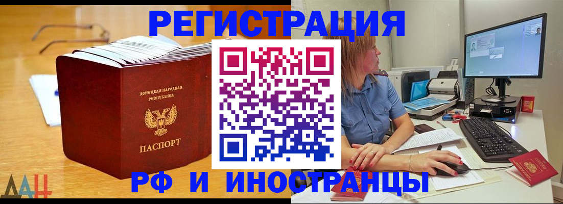 где прописаться в Советской Гавани